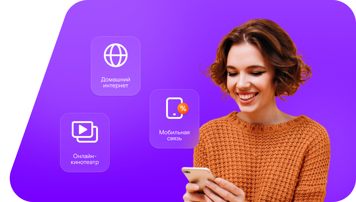 Промо-тарифы Ростелеком в&nbsp;деревня Ситня (Новгородская область)